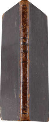 Крешев И.П. Переводы и подражания И.П. Крешева. СПб.: Типография Николая Деноткина, 1862.